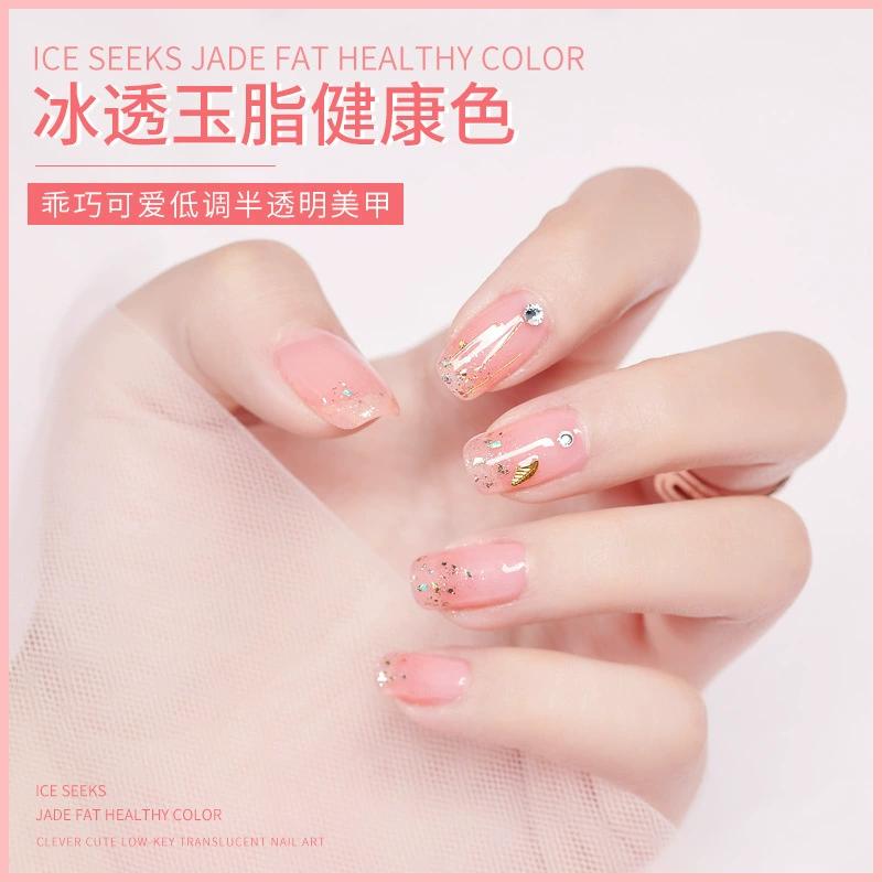 Nail Art Nude Color Jelly Keo đặc biệt Ice Through Powder Smoothie Phototherapy Ice Through Candy Color Nail Polish Gel Màu sắc khỏe mạnh - Sơn móng tay / Móng tay và móng chân