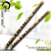 Beginners introduction to zero-based one-part Kuzhu flute student adult childrens male and female transverse flute teaching Chenqing flute