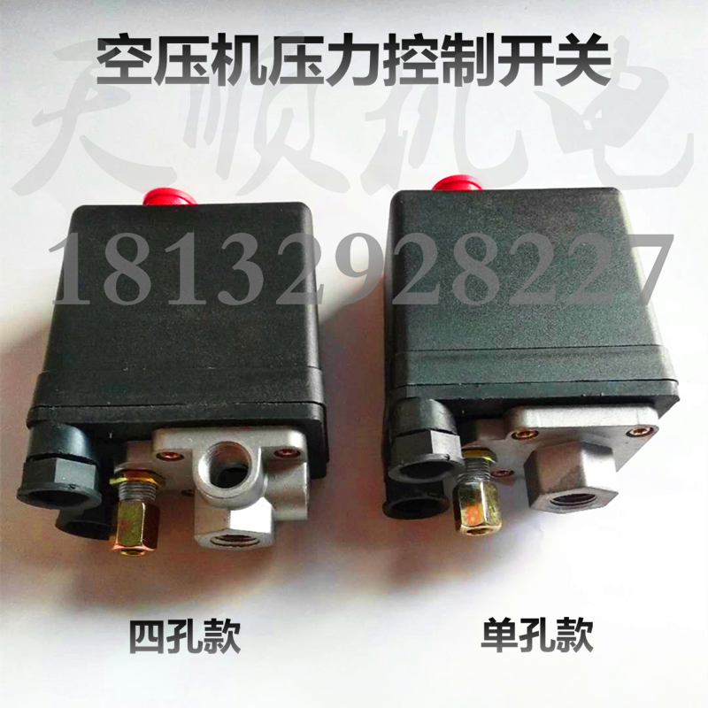 Air Compressor Gas Pressure Switch Single Hole Four Holes Single Air Pump Automatic Pressure Controller Air Compressor Accessories Starter