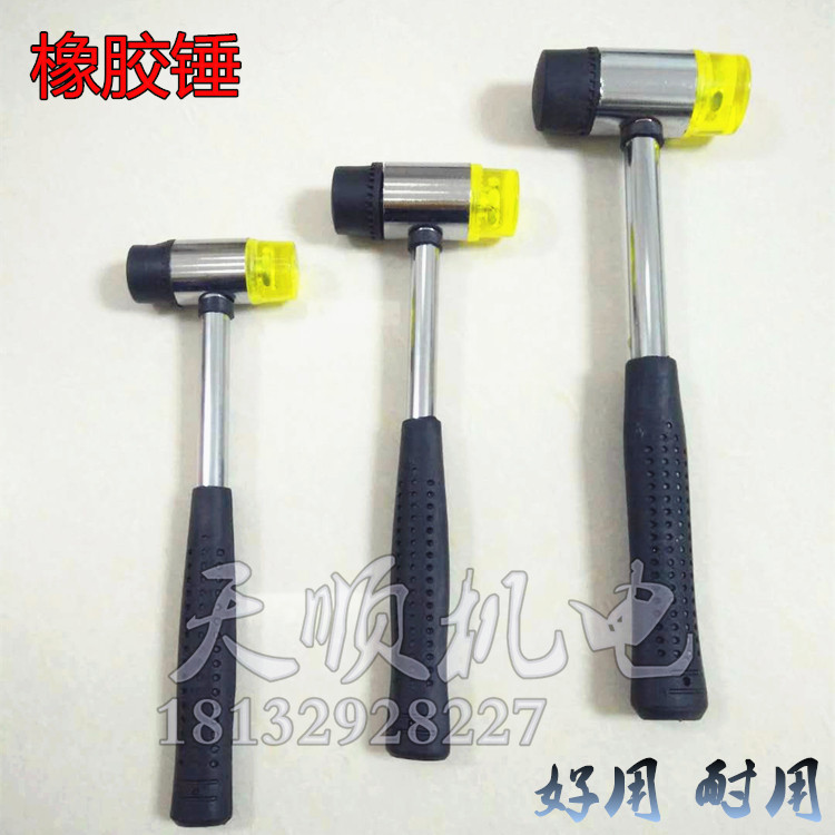 Rubber Hammer Rubber Hammer Hammer Tile Floor Glass Installation Hammer Motor Repair Tool Hammer Woodworking Installation Hammer