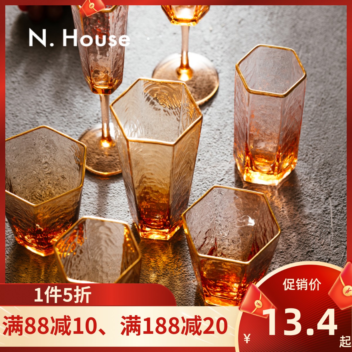 N House glass goblet with hexagonal water glass crystal quality juice red wine glass champagne wines