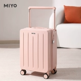 MIYO Портативный чемодан, сверхлегкая коробка для путешествий, 20 дюймов