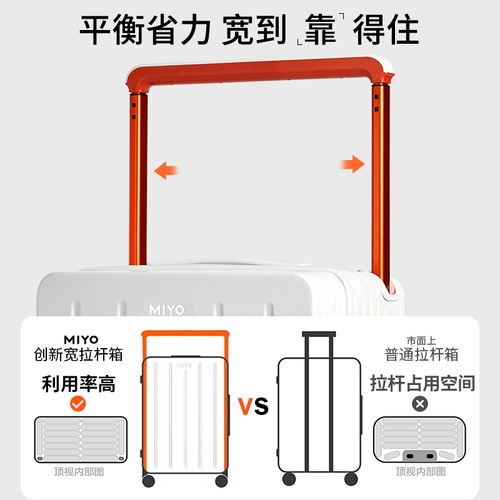 MIYO Портативный чемодан, сверхлегкая коробка, 20 дюймов