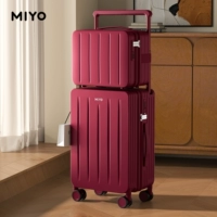 Двойная коробка бордового цвета [версия на молнии 𫔀 + 14-дюймовый чемодан на молнии 𫔀]