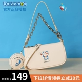 Сумка для телефона, сумка подмышку, модная сумка через плечо, коллекция 2023, изысканный стиль