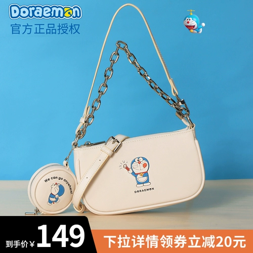 Сумка для телефона, сумка подмышку, модная сумка через плечо, коллекция 2023, изысканный стиль