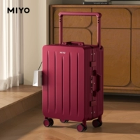 Версия с прочной алюминиевой рамой бордового цвета