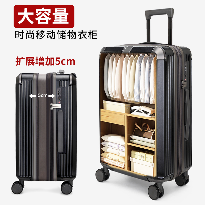 Oversized luggage female 28-inch male large-capacity 26 travel trolley case strong and durable leather case zipper password case