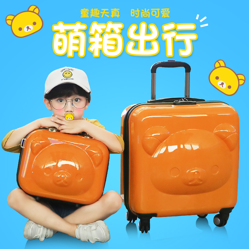 MIYO children's luggage 18 inch suitcase male password cute cartoon luggage case female girl 20 inch universal wheel