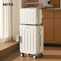 Элегантная белая коробочка для свекрови [версия на молнии 𫔀 + 14-дюймовый чемодан на молнии 𫔀]