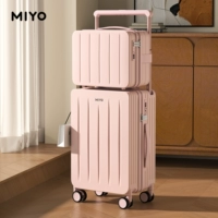 Розовая коробка Сакура [версия с молнией 𫔀 + 14-дюймовая молния 𫔀 чемодан]