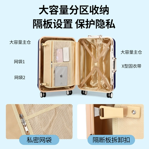Портативный чемодан, прочная коробка для путешествий, 20 дюймов