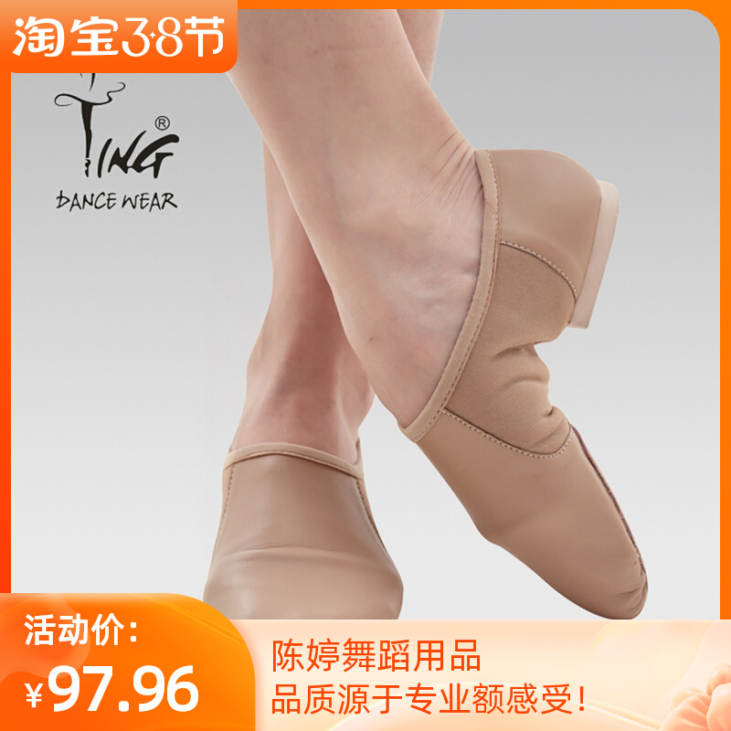 Sir Chen Ting Jazz Dance Shoes Ballet Teachers Shoes Dance Soft-bottom Practice Kirchen with black skinned dancing shoes women