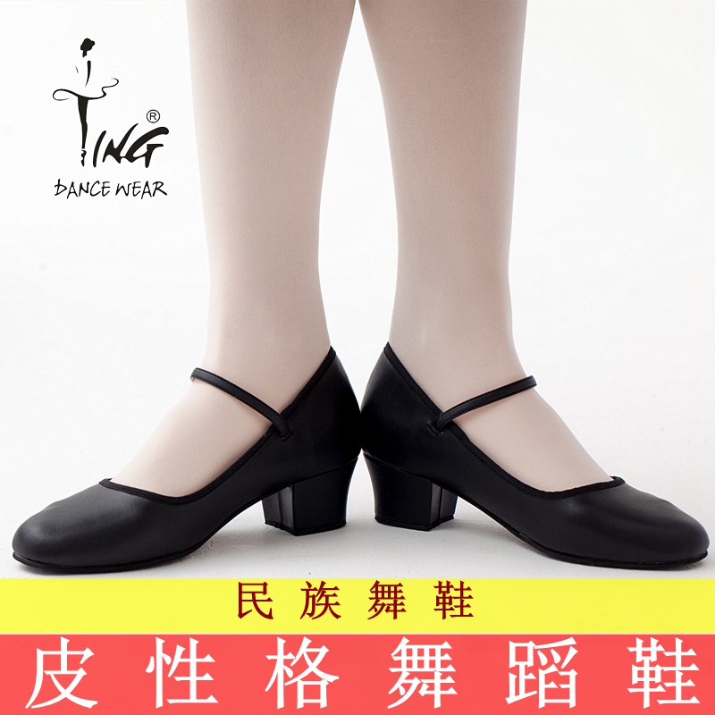 Chen Ting dance shoes leather character dance shoes ethnic folk dance shoes thick medium heel black dance shoes female adult