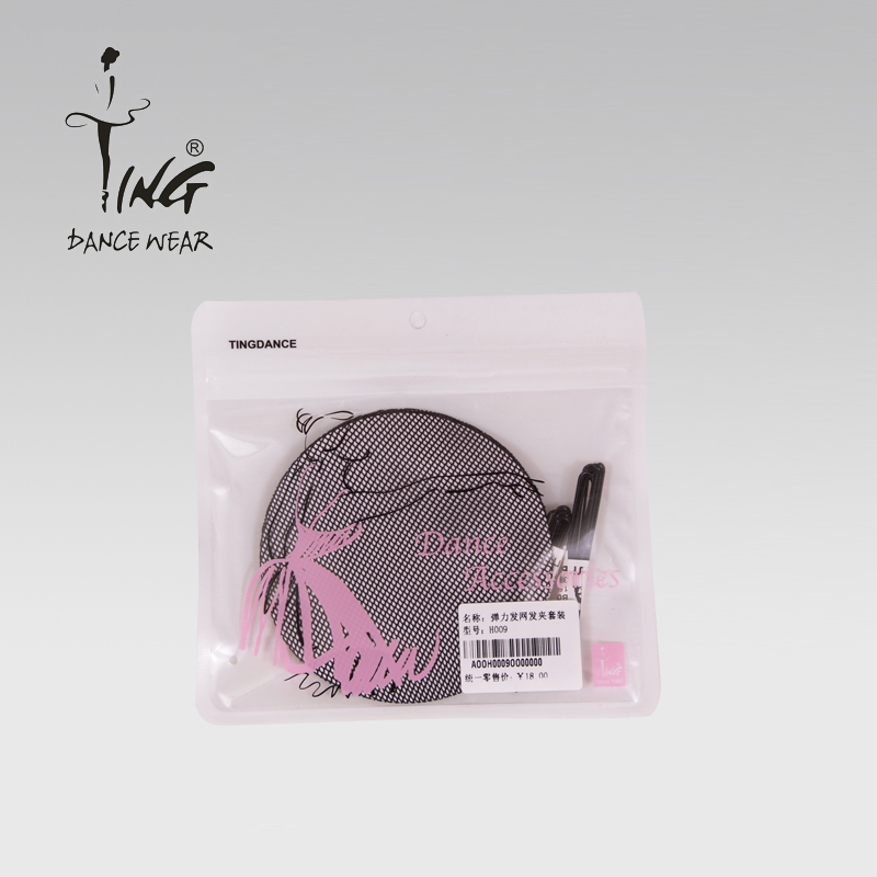 Chen Ting dance supplies ballet protective gear girl children dance U type hair clip hair clip headgear disc hair netting pocket suit