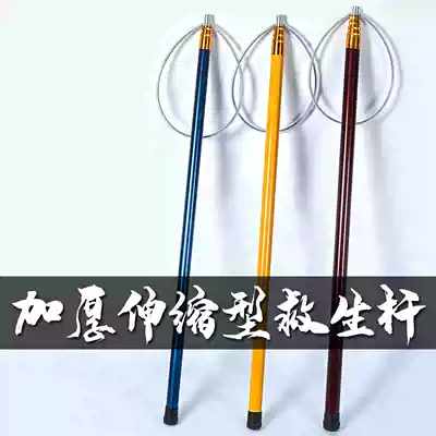 Swimming pool rescue Rod adjustable glass fiber rescue telescopic rod stainless steel salvage rod with ring