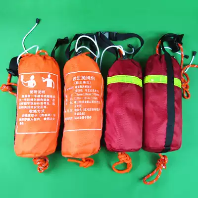 Water life rope bag escape rope with Shell floating rope reflective rope throwing bag water surface rescue rope throwing bag water rescue bag
