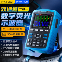 DPOX180H un oscilloscope numérique à double canal à deux voies à deux voies à deux voies réparation à la vapeur de petits compteurs 180M