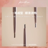 Сидней рекомендовал красоту треугольника экстремальная бровь Ультрафийновая водонепроницаем