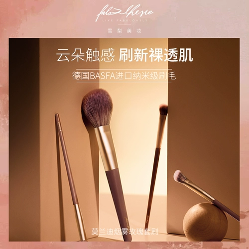 Sydney Beauty Makeup Makeup Smoke Rose Makeup щетка 7