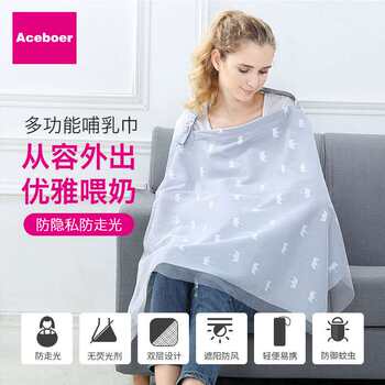 Breathable lactation towel for summer