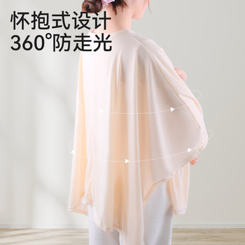 Pregnant women breastfeeding towels, anti-lighting and fig leaf, go out to breastfeeding and cover clothes, multi-functional breathable shawls, spring and summer
