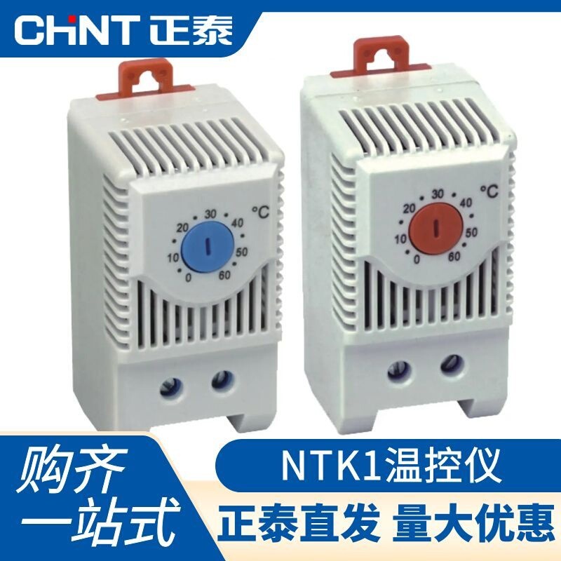 Chint Cabinet Thermostat Fan Temperature Control Distribution Box Constant Temperature Cooling Temperature Controller Ntk1 Heater Ntr1