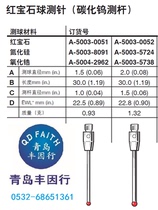 Renishaw Renishaw A-5003-0052 red gem measuring needle M3 * 2 0 * L30