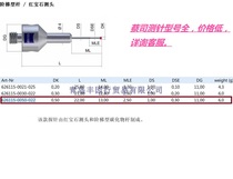 German Cai Division 626115 -0050-022 Zeiss Cai Division Three-coordinate measuring pin M5 measuring head 0 5 x 22L
