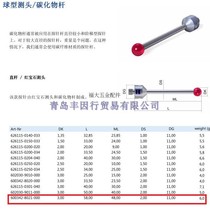 German Cai Division 600342-8021-000 Zeiss Cai Division Three-coordinate measuring pin M5 measuring head 3 0 × 58L