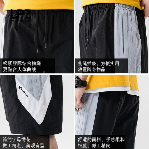 Летние спортивные шорты, пляжные штаны для отдыха, большой размер