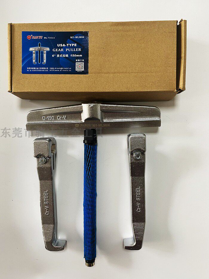 Taiwan Nanyu NANYU chrome vanadium steel American-style Rama single hook Rama two-claw movable pull code sliding type 6 inches