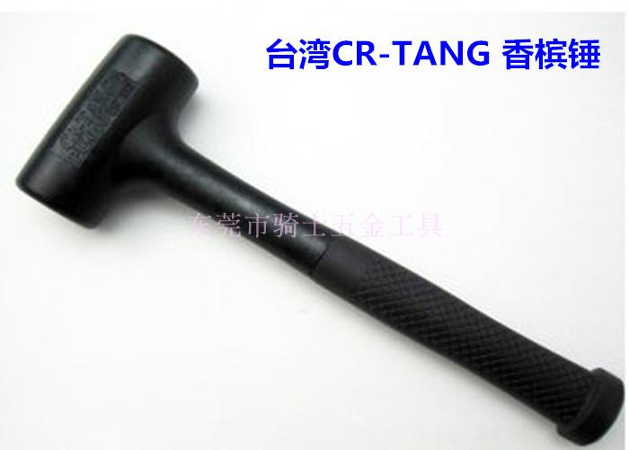 Taiwan original imported CR-TANGG Champagne hammer rubber hammer No stretch hammer shockproof hammer PU Series 1 lb -4 lbs