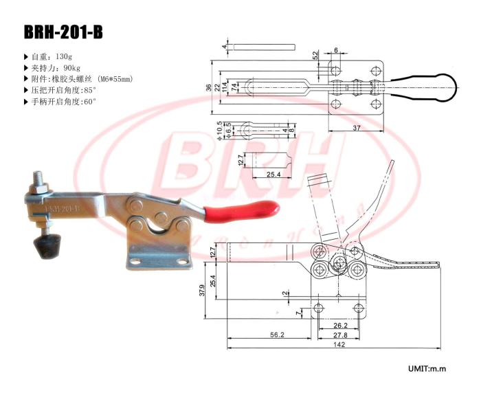 BRH horizontal fast gripper. Fixture Woodworking Fixture - Tooling Quick Fixture BRH-201B 201C