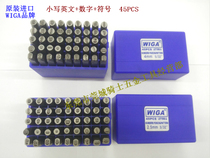 WIGA original import lowercase English digital sign steel print lower case English positive body steel word code word die steel word punch