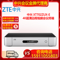 ZTE ZXV10 XT702ZUX XT802ZUX 412-T ET802 ZFXE Video Conference Terminal 4K