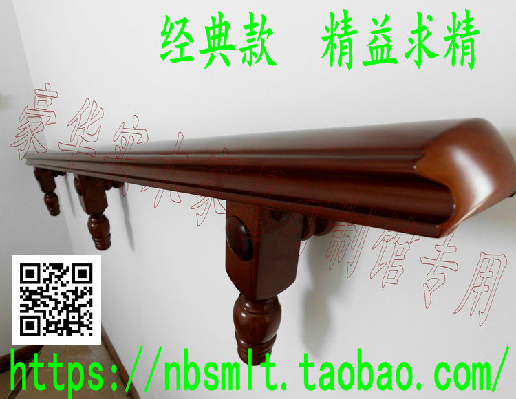 Solid wood stair column Handrail enclosing railing Elbow accessories Household indoor aisle Corridor wall hanging wall handrail