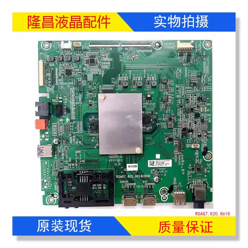 Hisense Motherboard Rsag7.820.8618 Model Hz43H50Y Hz50H50Y Hz55H50Y Hz55A57
