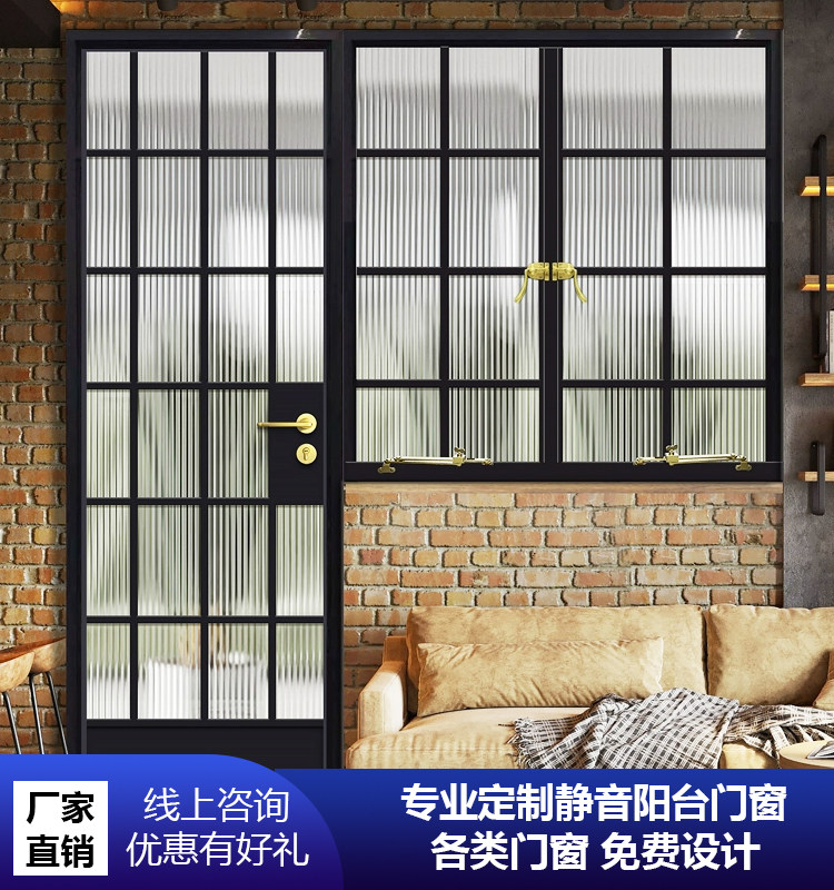 静音门窗定制
