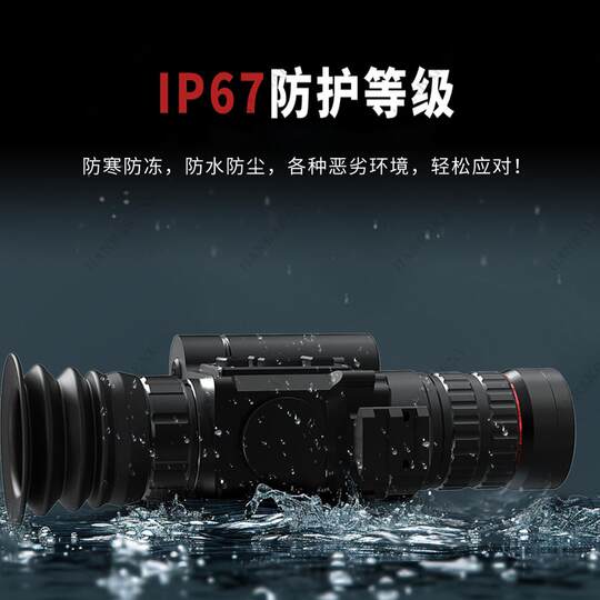 Hanbuck Cy900 Night Vision Telescope with Ranging, High Magnification, High-Definition Infrared Digital Photography and Video Ballistic Aiming Scope