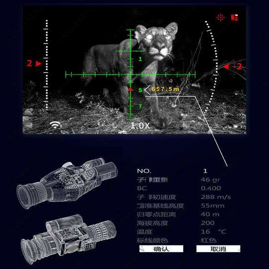 Hanbuck Cy900 Night Vision Telescope with Ranging, High Magnification, High-Definition Infrared Digital Photography and Video Ballistic Aiming Scope