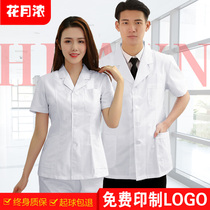  Short white coat Female stomatologist dental half-body overalls male summer short-sleeved nurse uniform physician uniform thin section