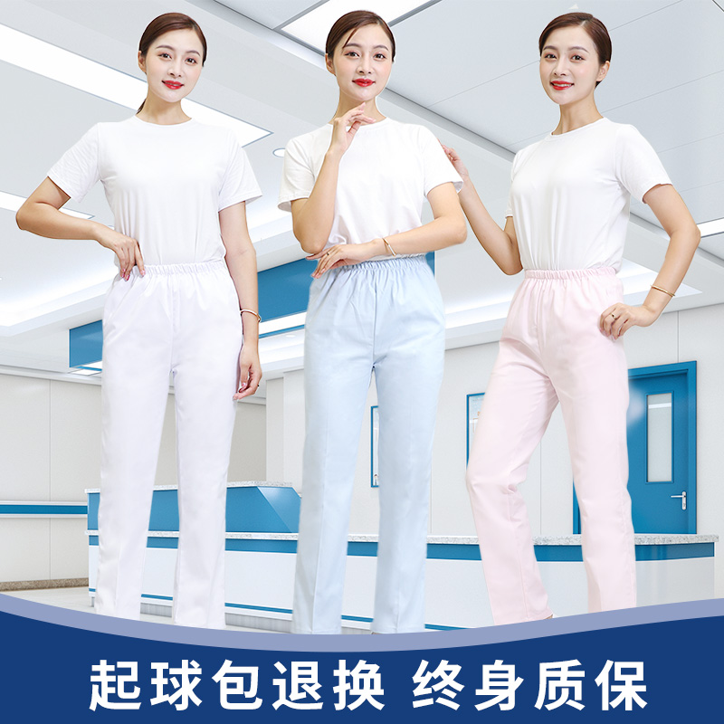 Nurse pants women's white elastic waist large size doctor pants spring and summer thin trousers waist work pants powder blue medical uniform
