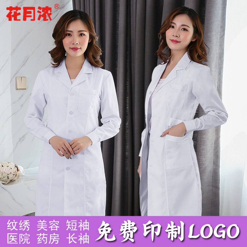 Medical white coat long-sleeved doctor clothing men and women winter lab coat short-sleeved pharmacy beauty salon teacher nurse overalls