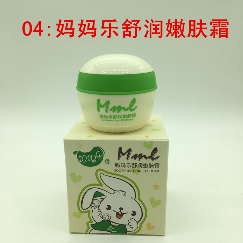 孔 孔 春 37g nhạc mẹ kem cho bé Kem dưỡng ẩm cho trẻ em chính hãng kem hada labo