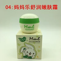 孔 孔 春 37g nhạc mẹ kem cho bé Kem dưỡng ẩm cho trẻ em chính hãng kem dưỡng da dầu