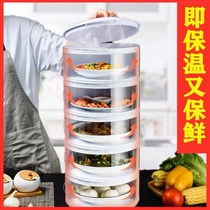 Overlapping storage insulation multi-layer transparent dustproof household dining table food cover fresh leftovers artifact