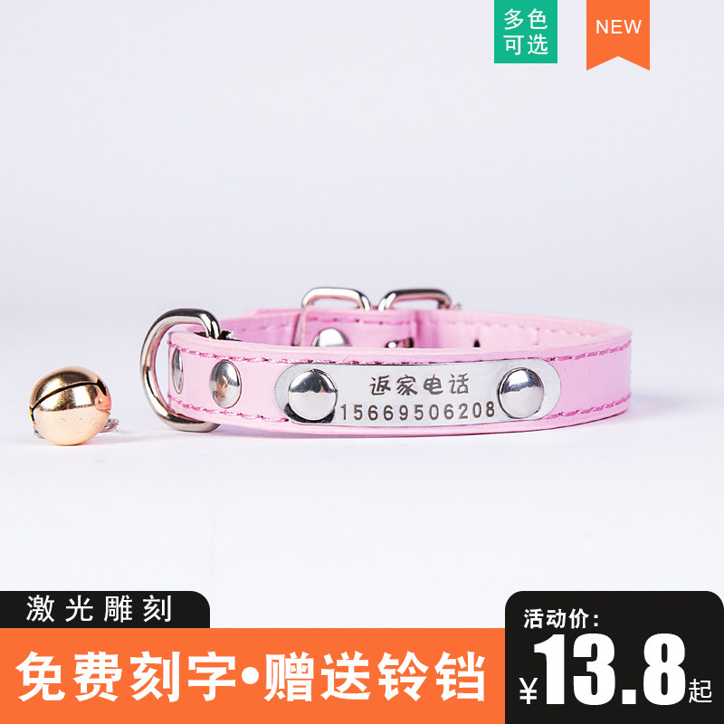 Dog collar lettering small and medium-sized dog nameplate identity tag dog tag cat necklace rope anti-lost tag pet supplies