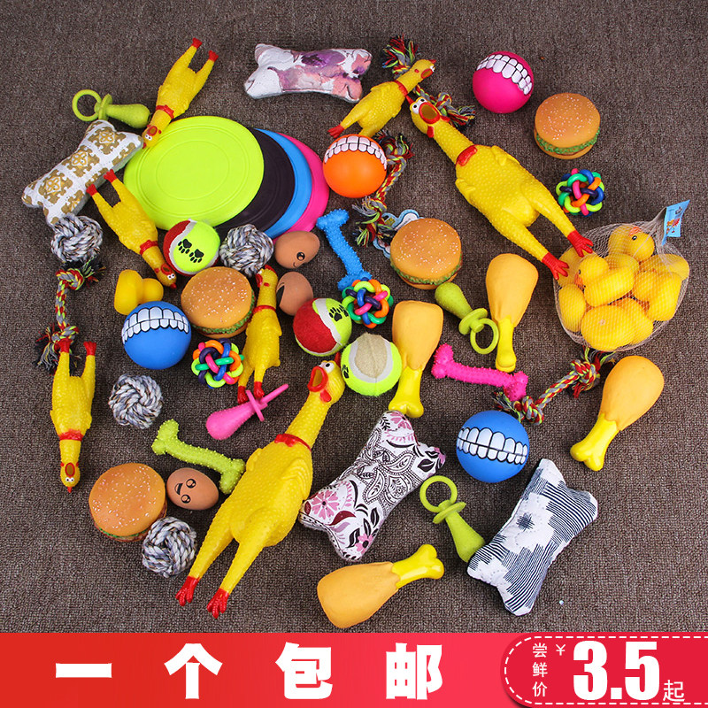 Pet Dog Toy Bite Hastings Harschin Puppy Screaming Chicken Dog Toy Ball