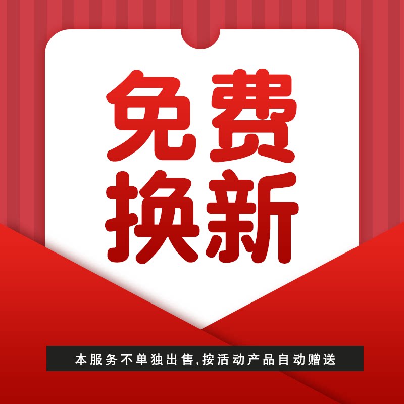 Free new service Single - Clip invalids. Other links have automatic gift of this activity after ordering